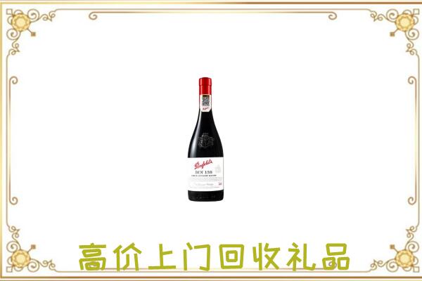 滁州附近回收奔富