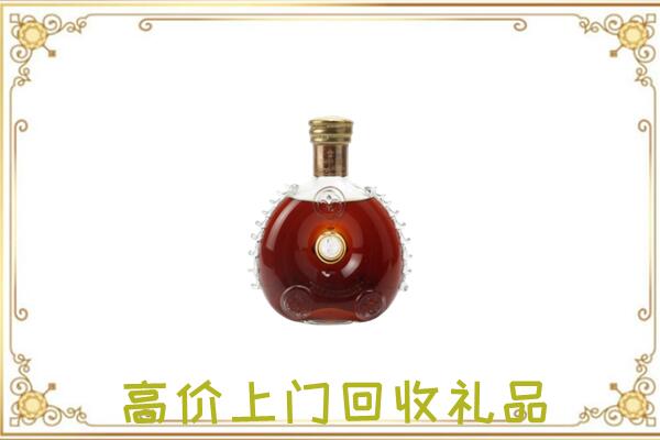 滁州附近回收路易十三