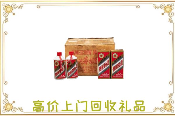 滁州附近回收铁盖茅台