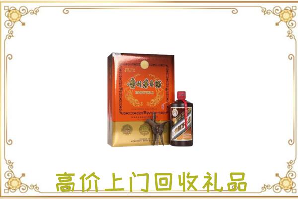 滁州附近回收陈年茅台酒