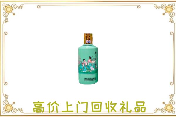 滁州附近回收24节气茅台酒