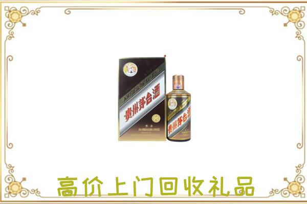 滁州附近回收彩釉茅台酒