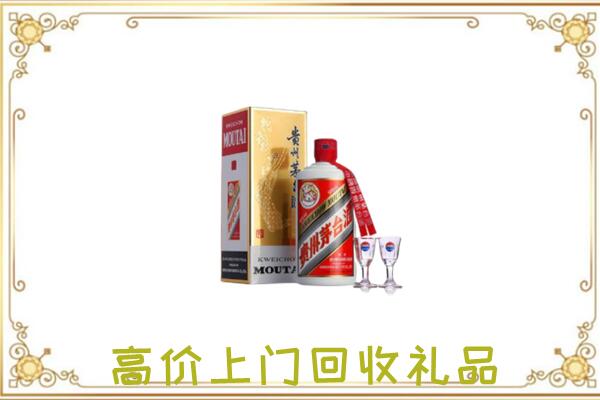 滁州附近回收茅台酒