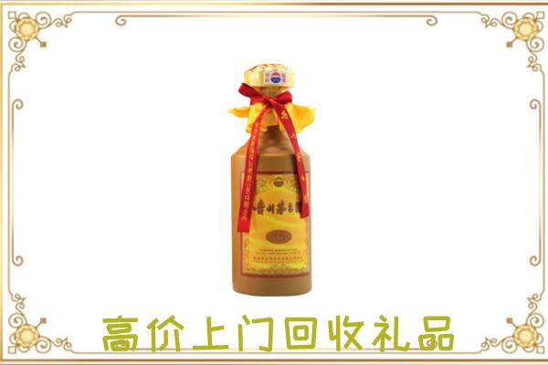 滁州附近回收15年茅台