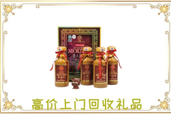 滁州附近回收50年茅台
