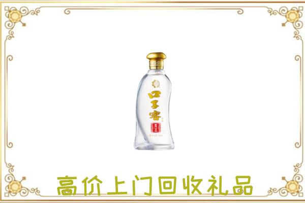 滁州周边回收口子窖