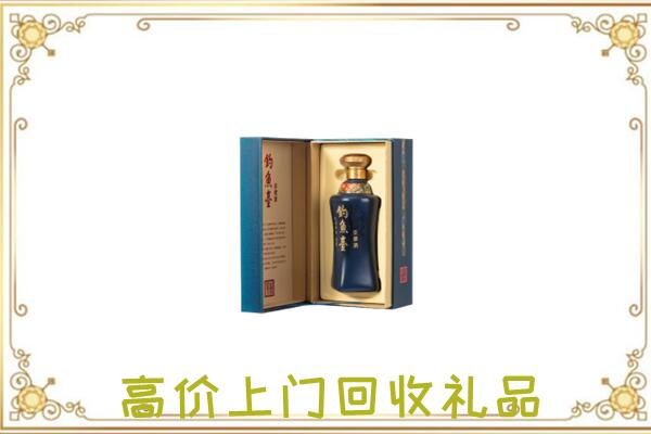 滁州周边回收钓鱼台