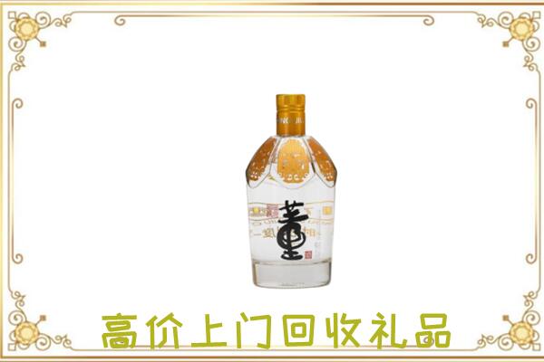 滁州周边回收董酒