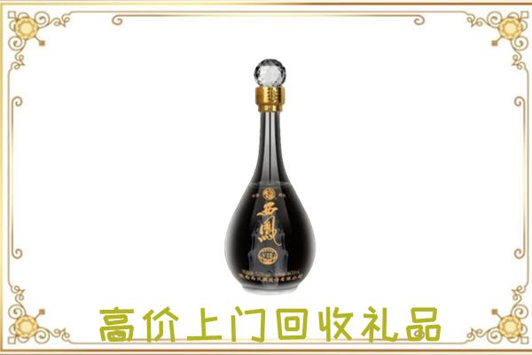 滁州周边回收西凤酒