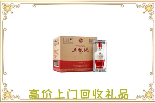 滁州周边回收五粮液