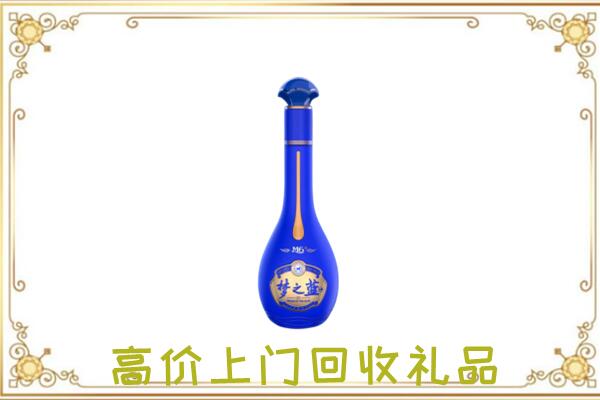 滁州周边回收梦之蓝