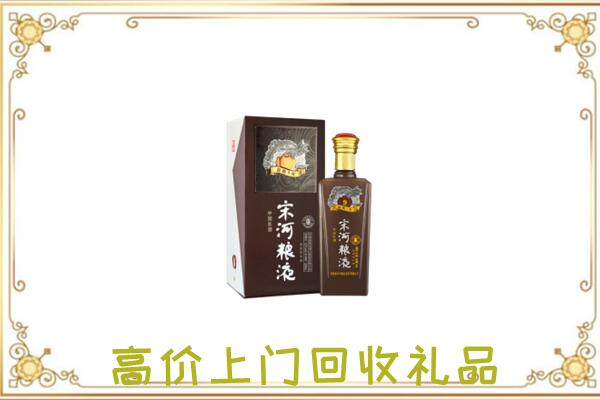 滁州周边回收宋河