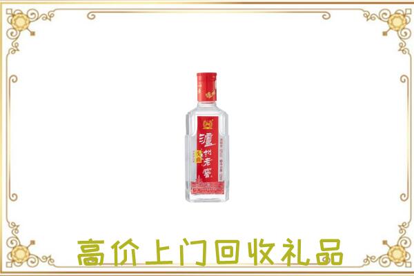 滁州周边回收泸州老窖